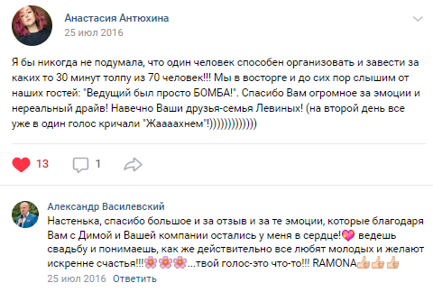 Кадр 36 из 49