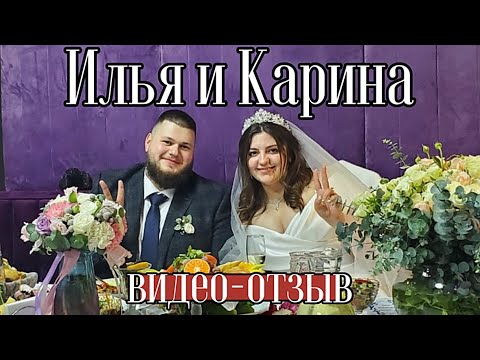 отзывы