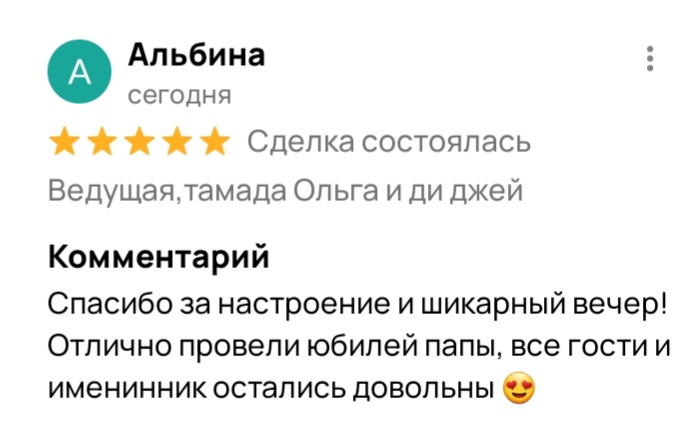 Кадр 105 из 200