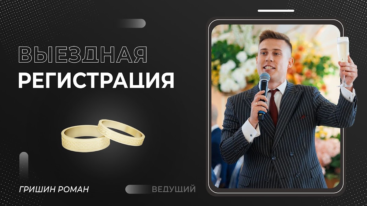 Кадр 67 из 80