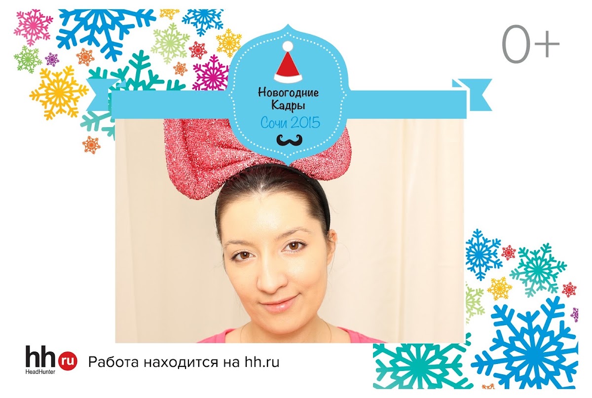 Хед хантер