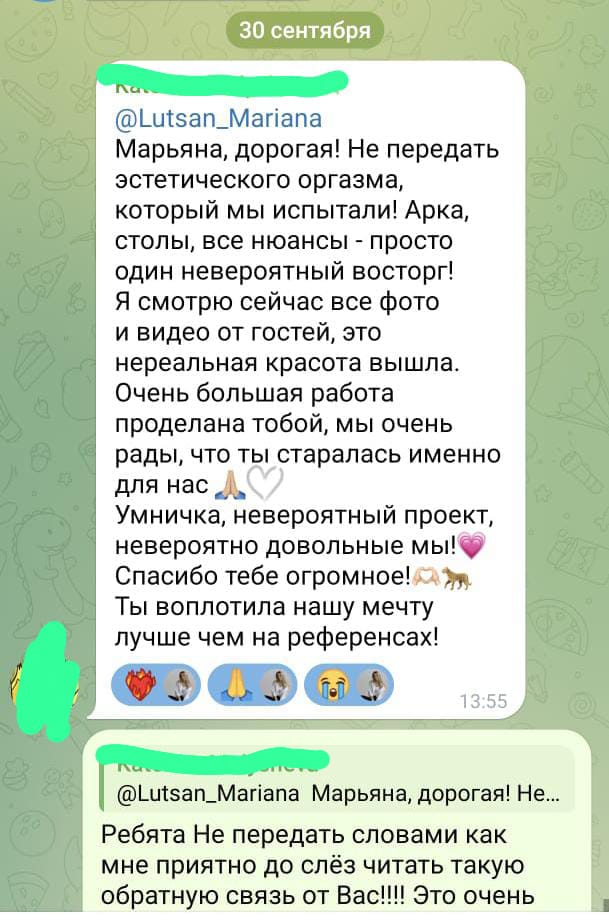 Отзывы
