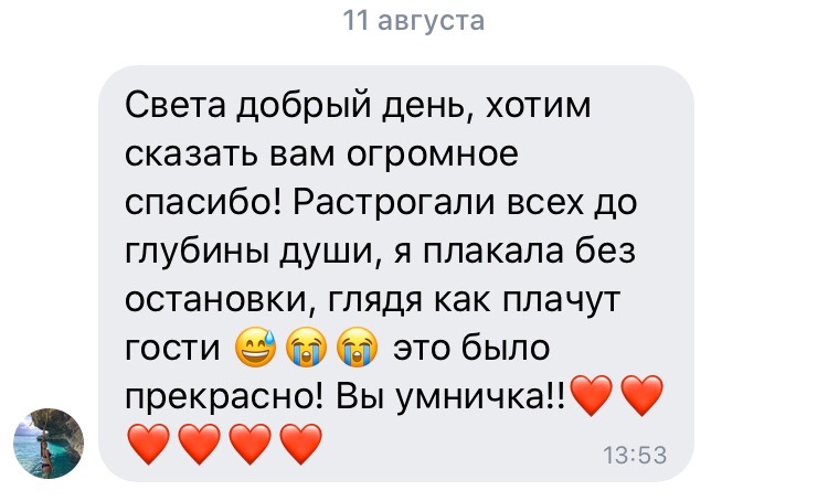 Отзывы