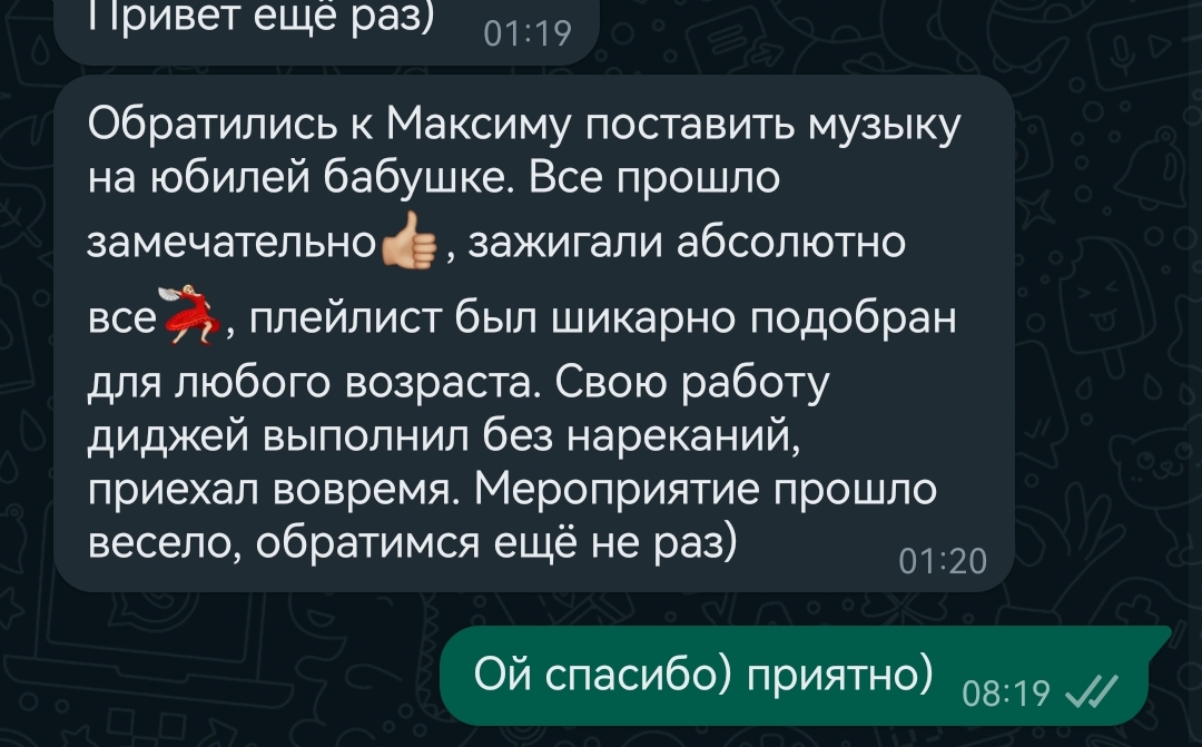 Портфолио: Свадьба