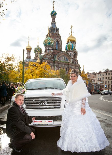 Свадебный отчёт