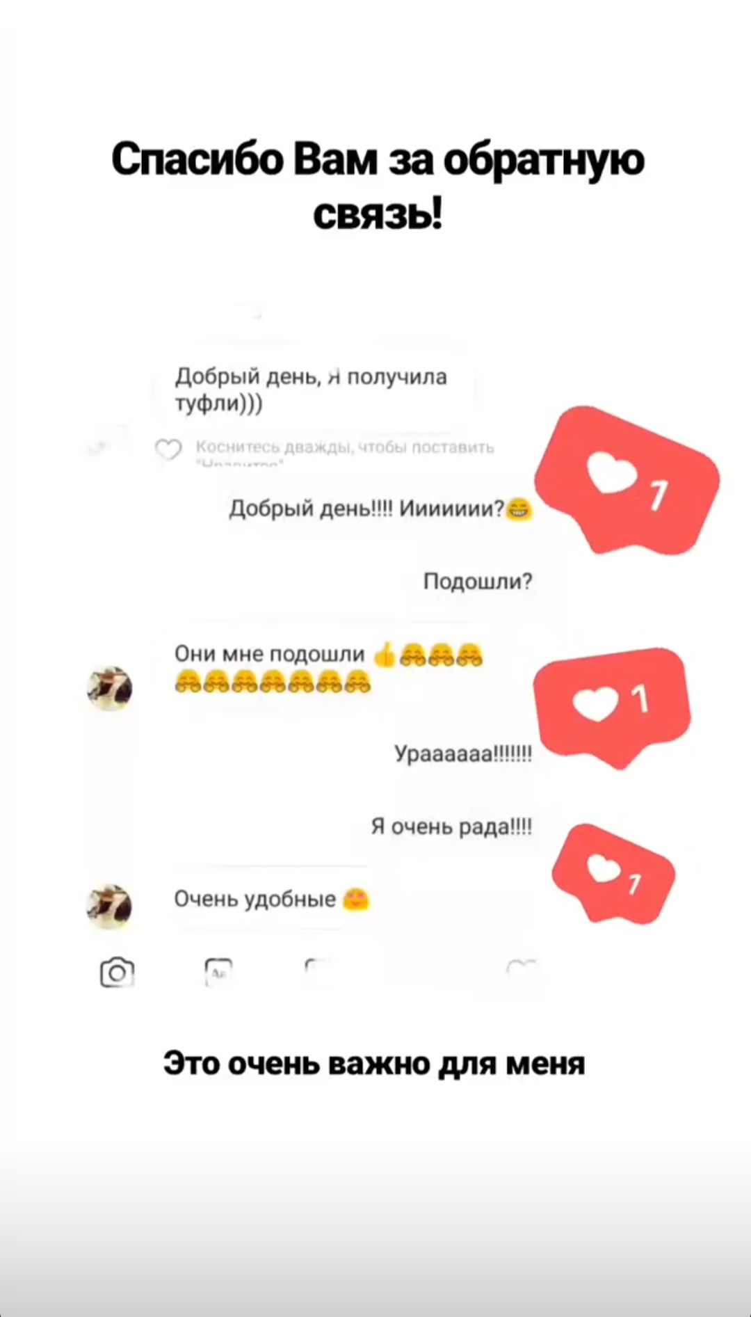 Свадебные туфли Whiteheels