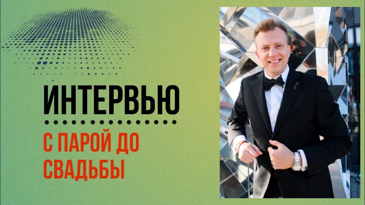 Видео с мероприятий