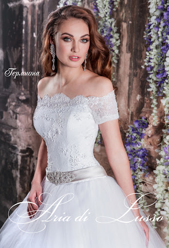 ГЕРМИОНА — кадр 3 из 3