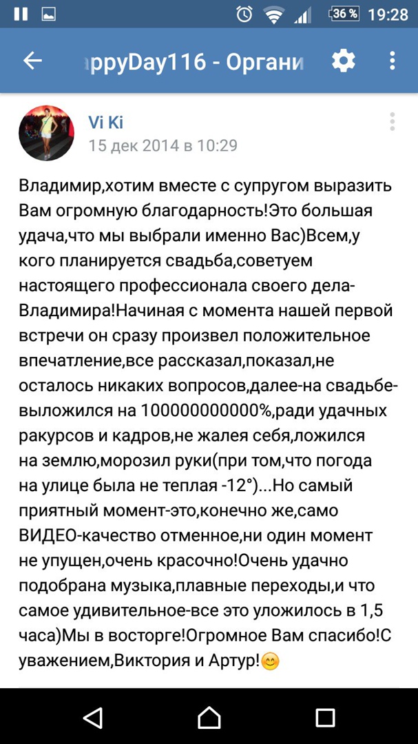 Кадр 43 из 44