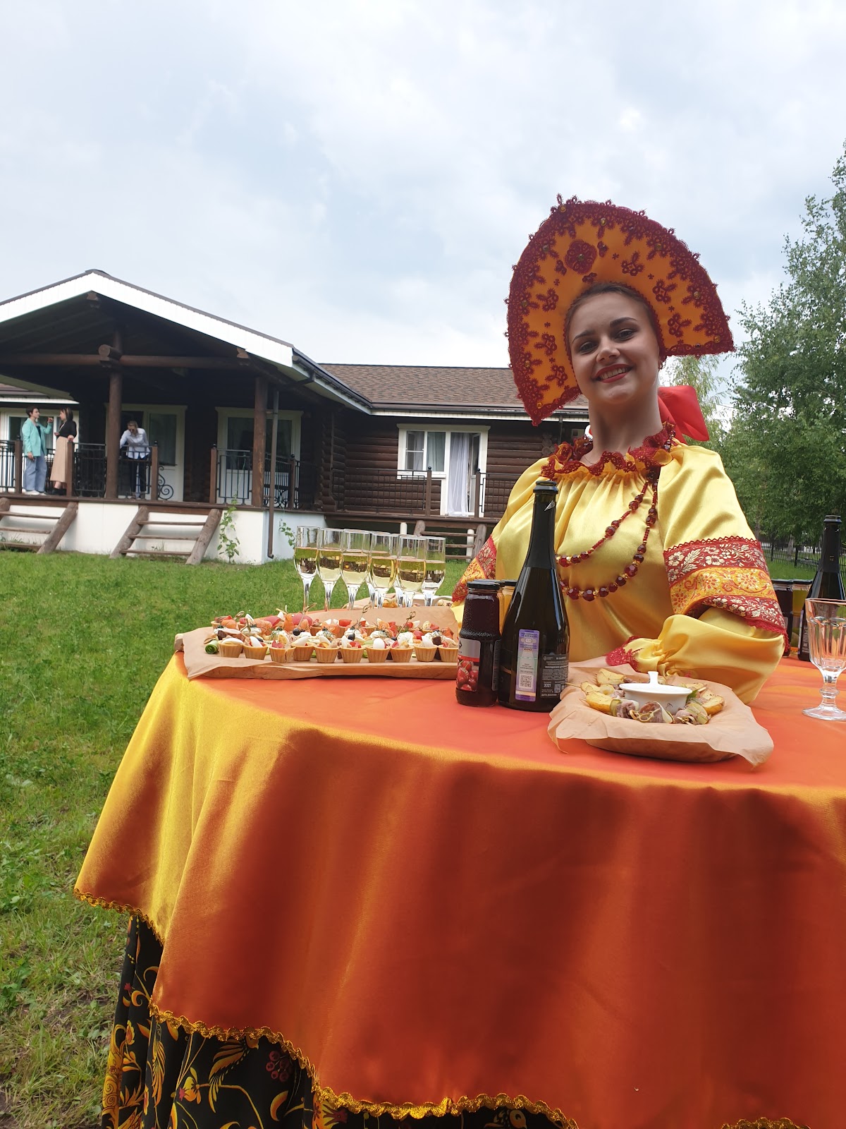 Мероприятия