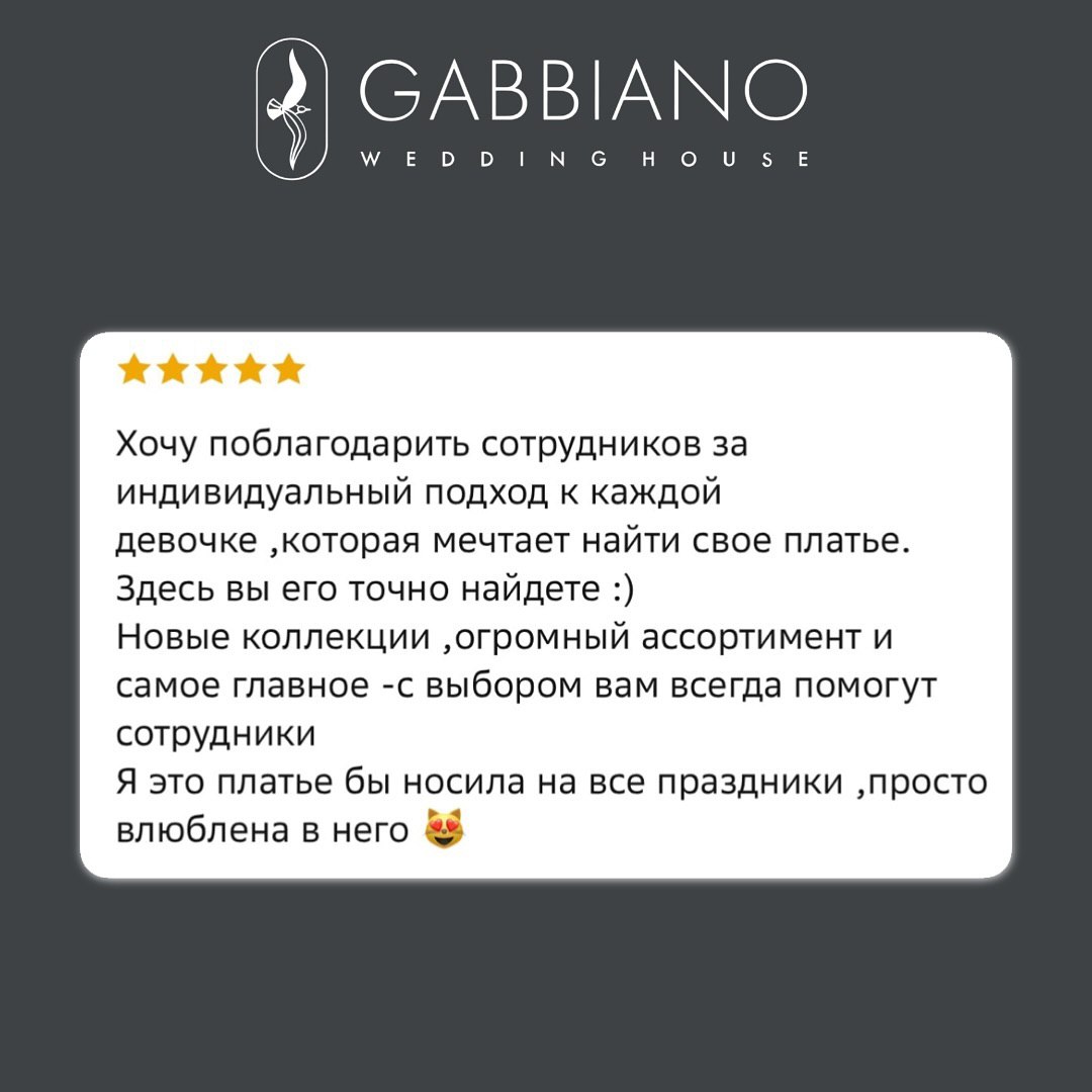Ваши отзывы