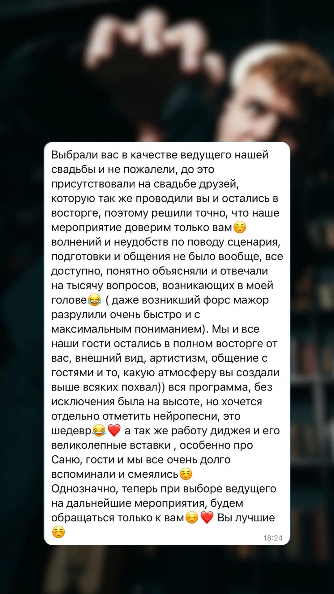 Отзывы