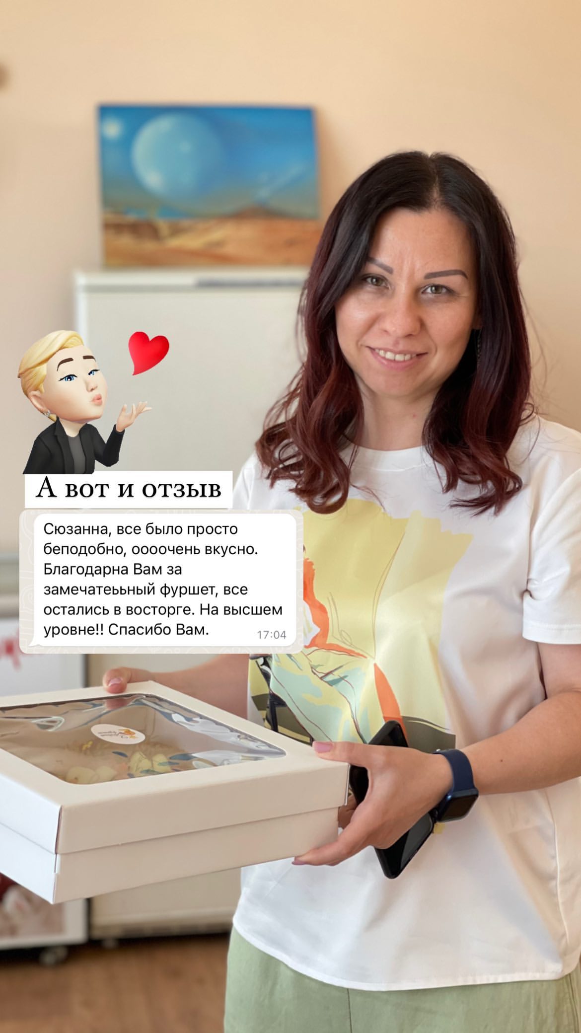 Кадр 86 из 94