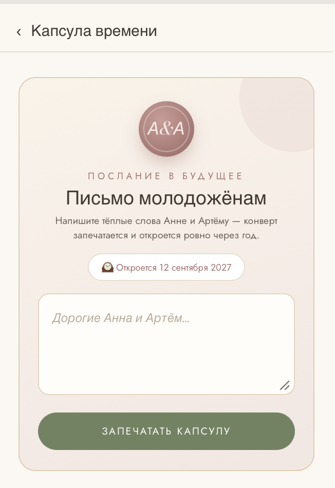 промо
