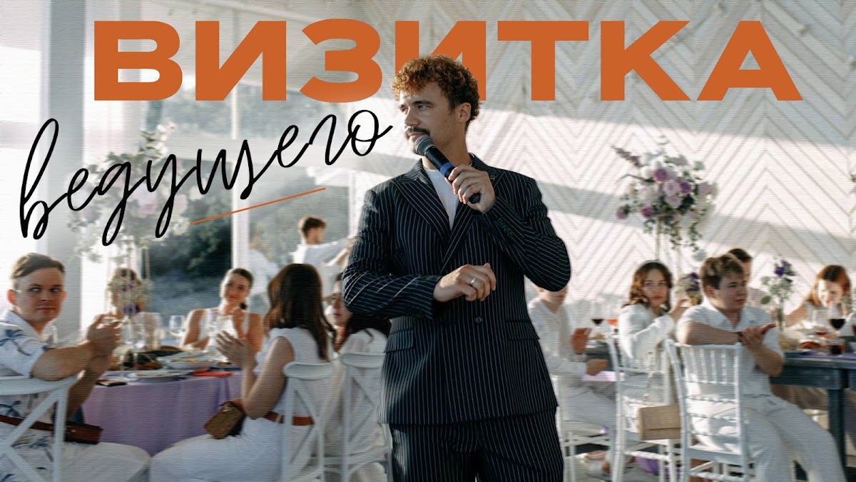 Денис Добрый — кадр 2 из 71