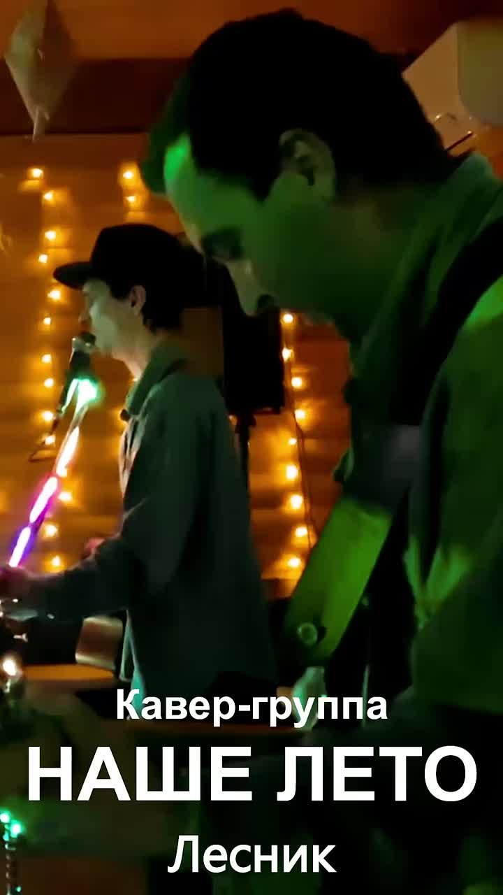 Видео