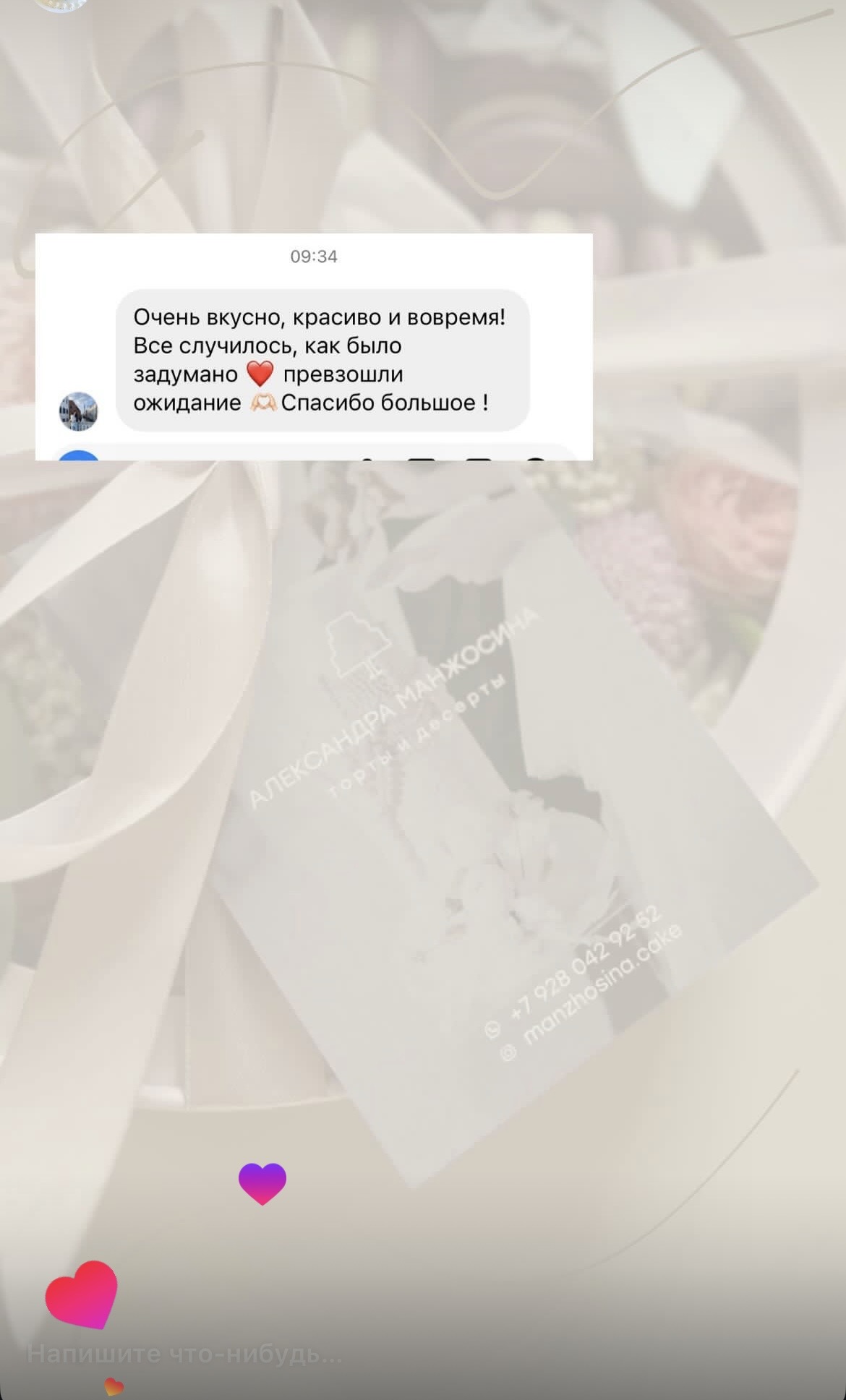 Отзывы