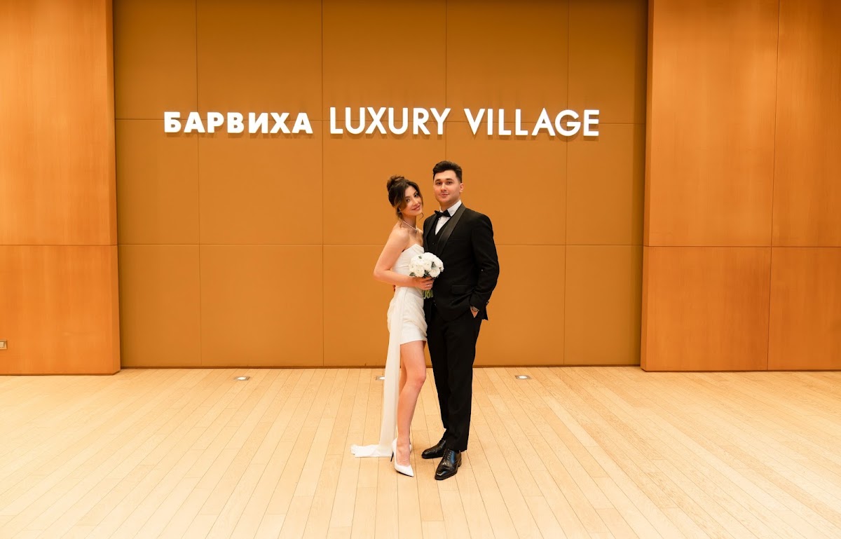 Илана и Никита