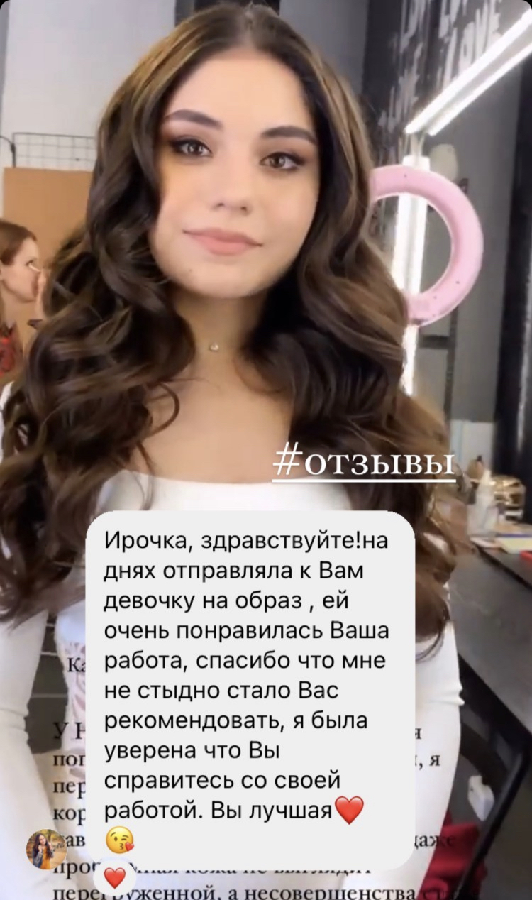Отзывы