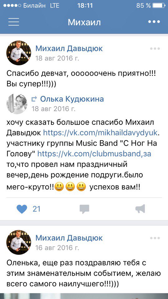 Отзывы)!