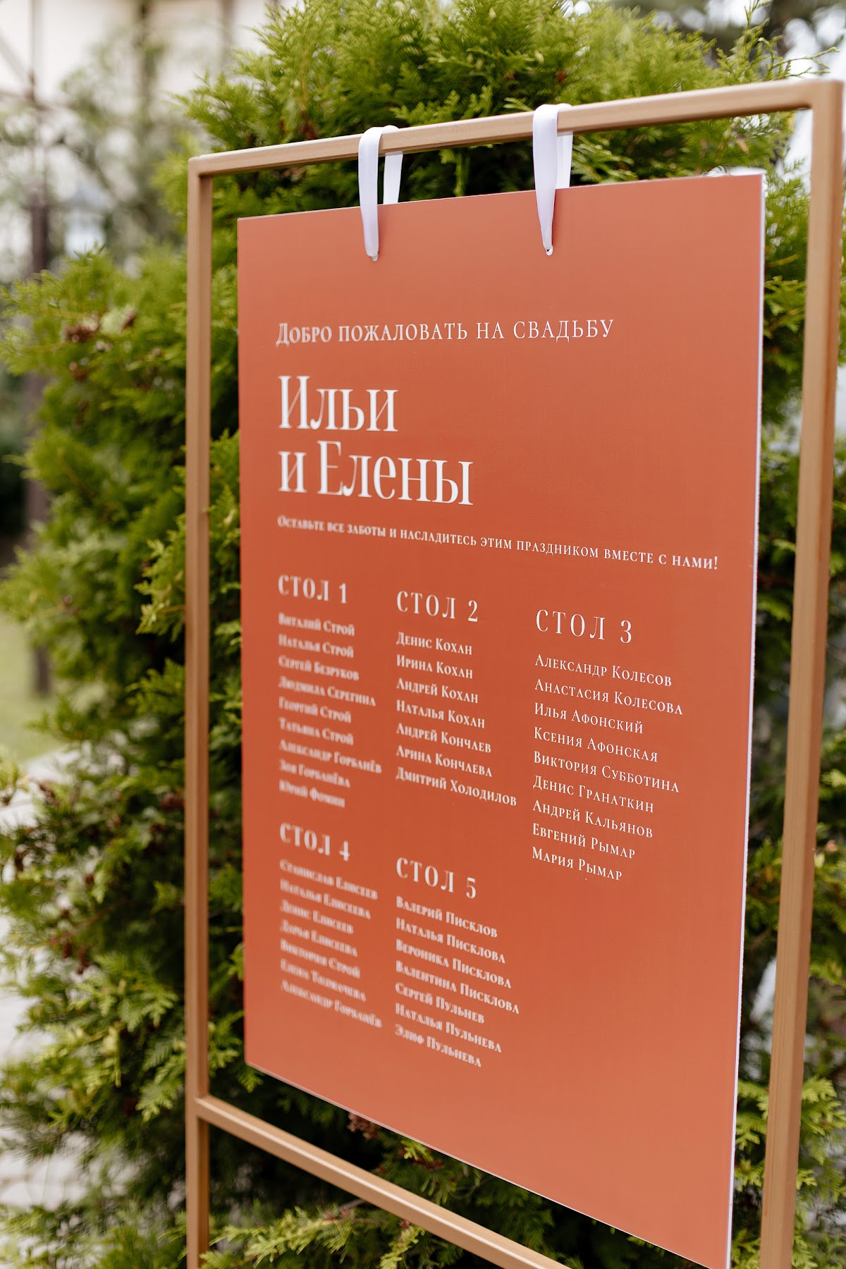 Кадр 92 из 124