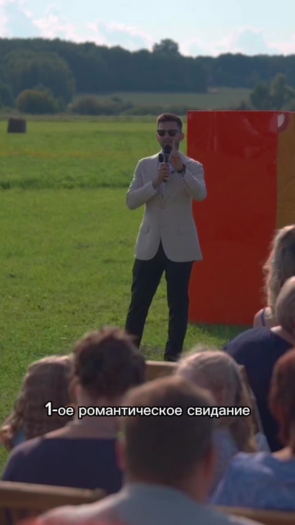 Видео