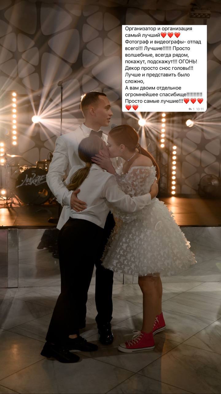 Отзывы ♥️