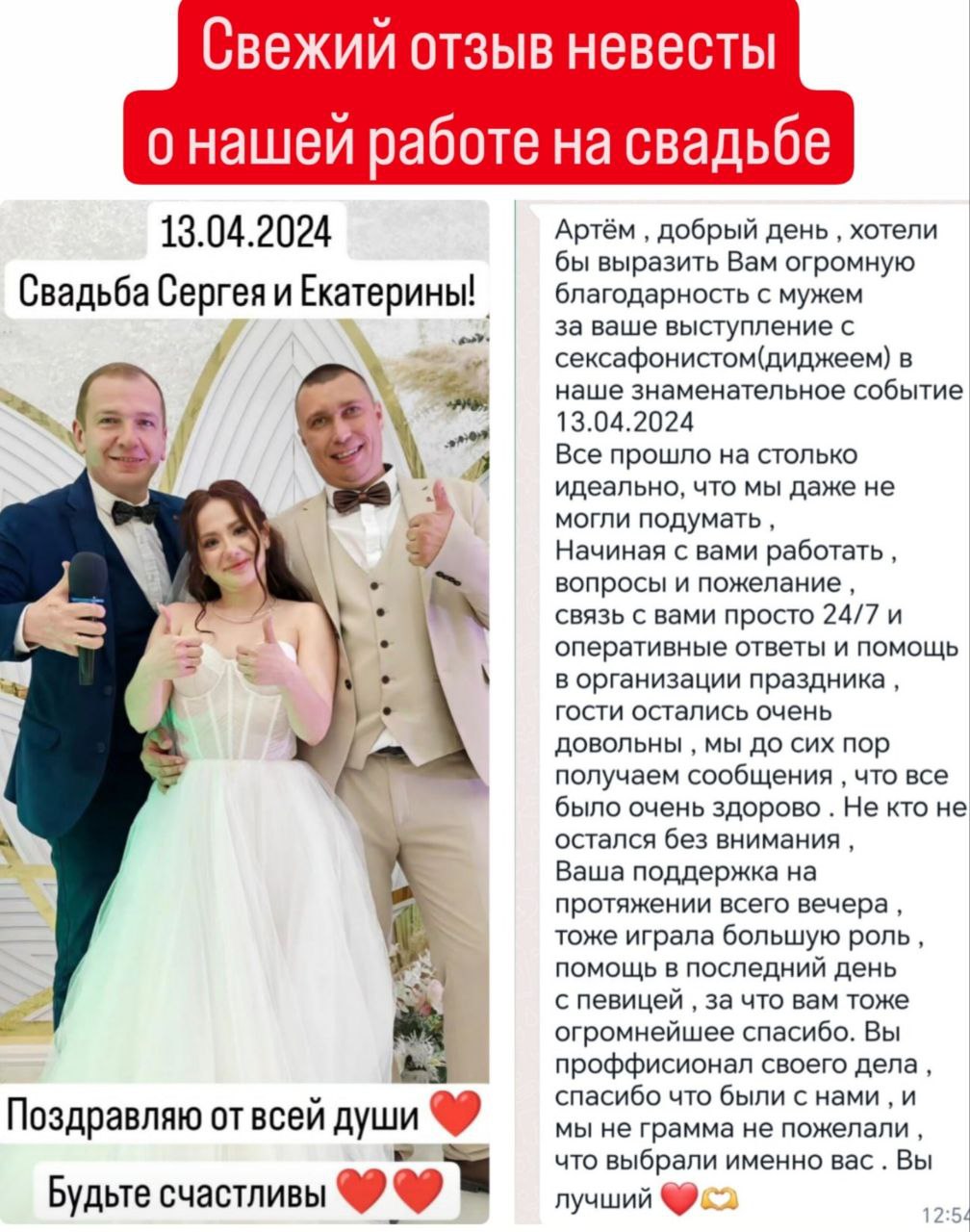 ❤️ОТЗЫВЫ О МОЕЙ РАБОТЕ 2025❤️