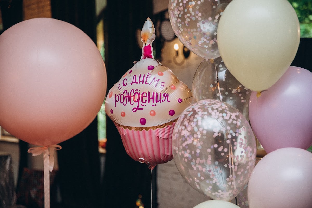 Портфолио: День рождения