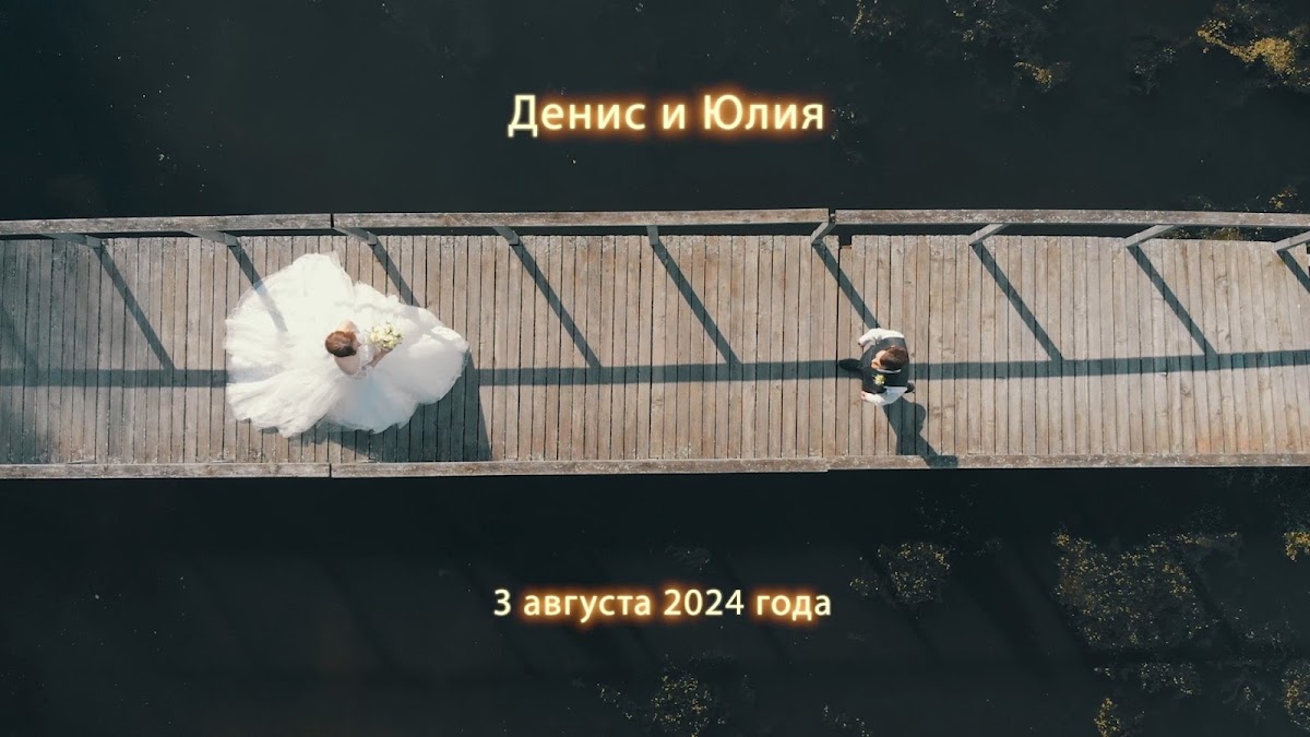 Полянские Тимур и Анастасия