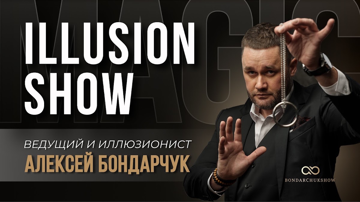 Фотографии