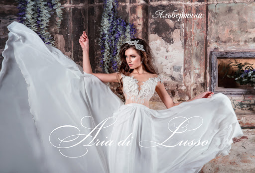 АЛЬБЕРТИНА — кадр 4 из 5