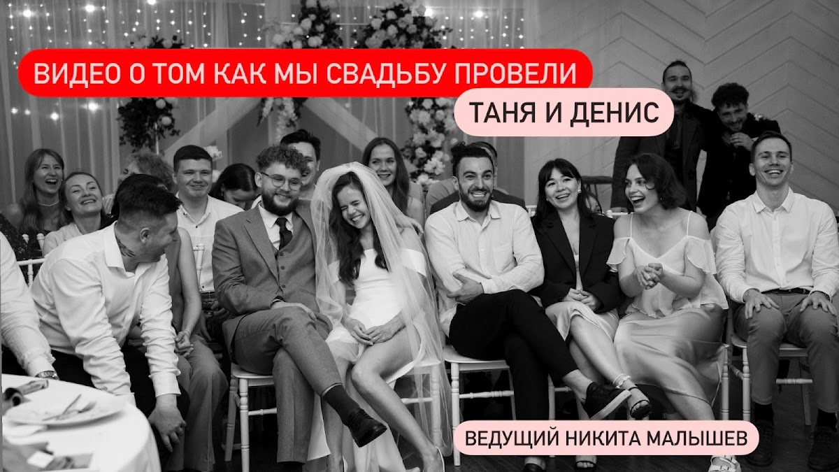 Кадр 196 из 200