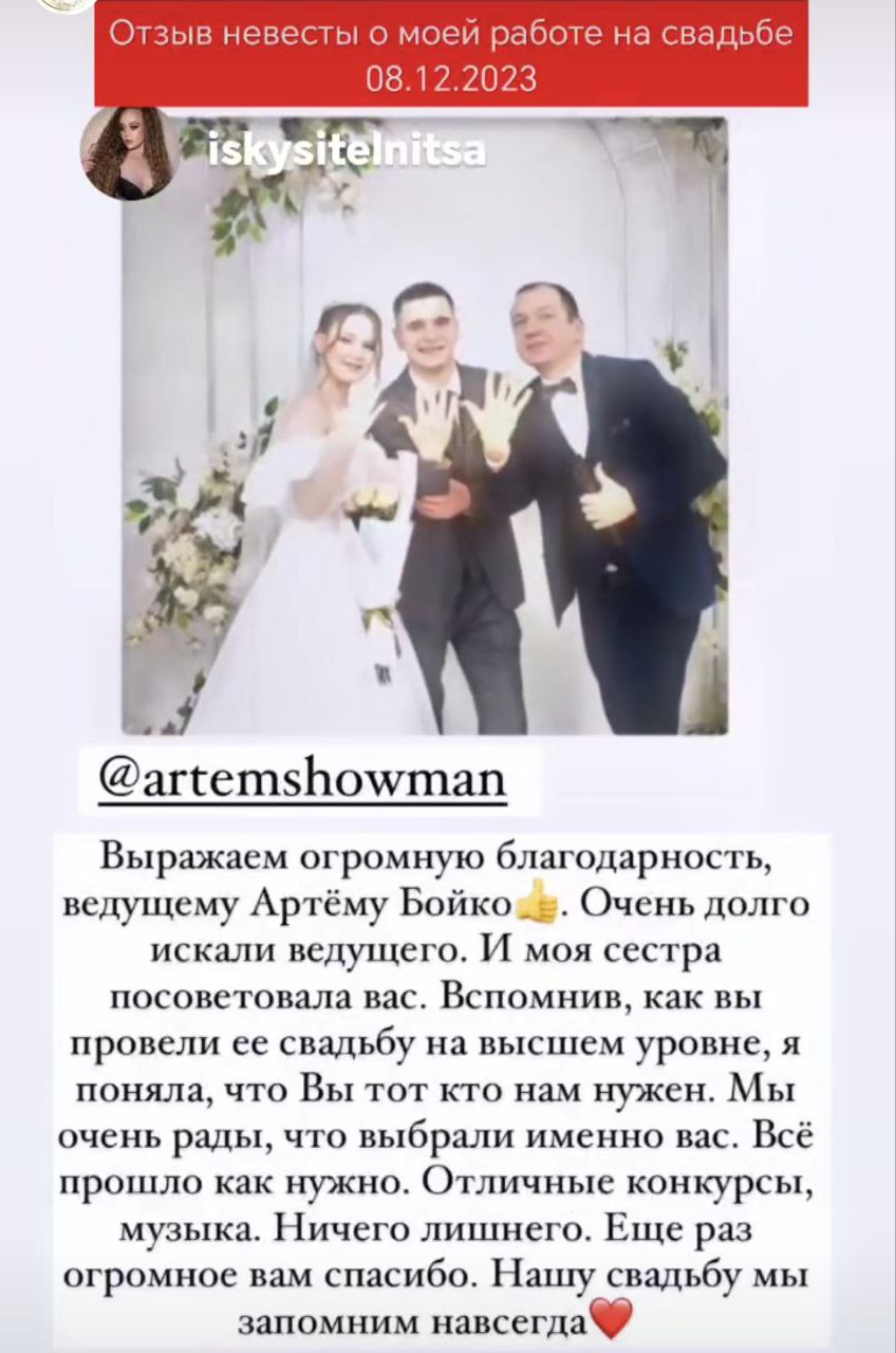 ❤️ОТЗЫВЫ О МОЕЙ РАБОТЕ 2025❤️