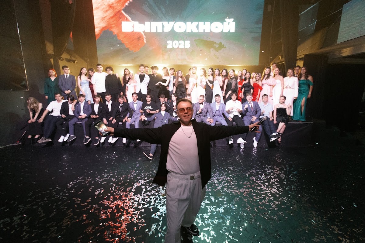 Портфолио: Выпускной