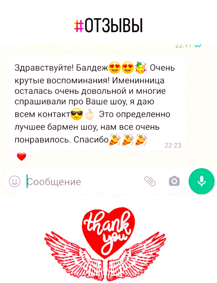 Отзывы