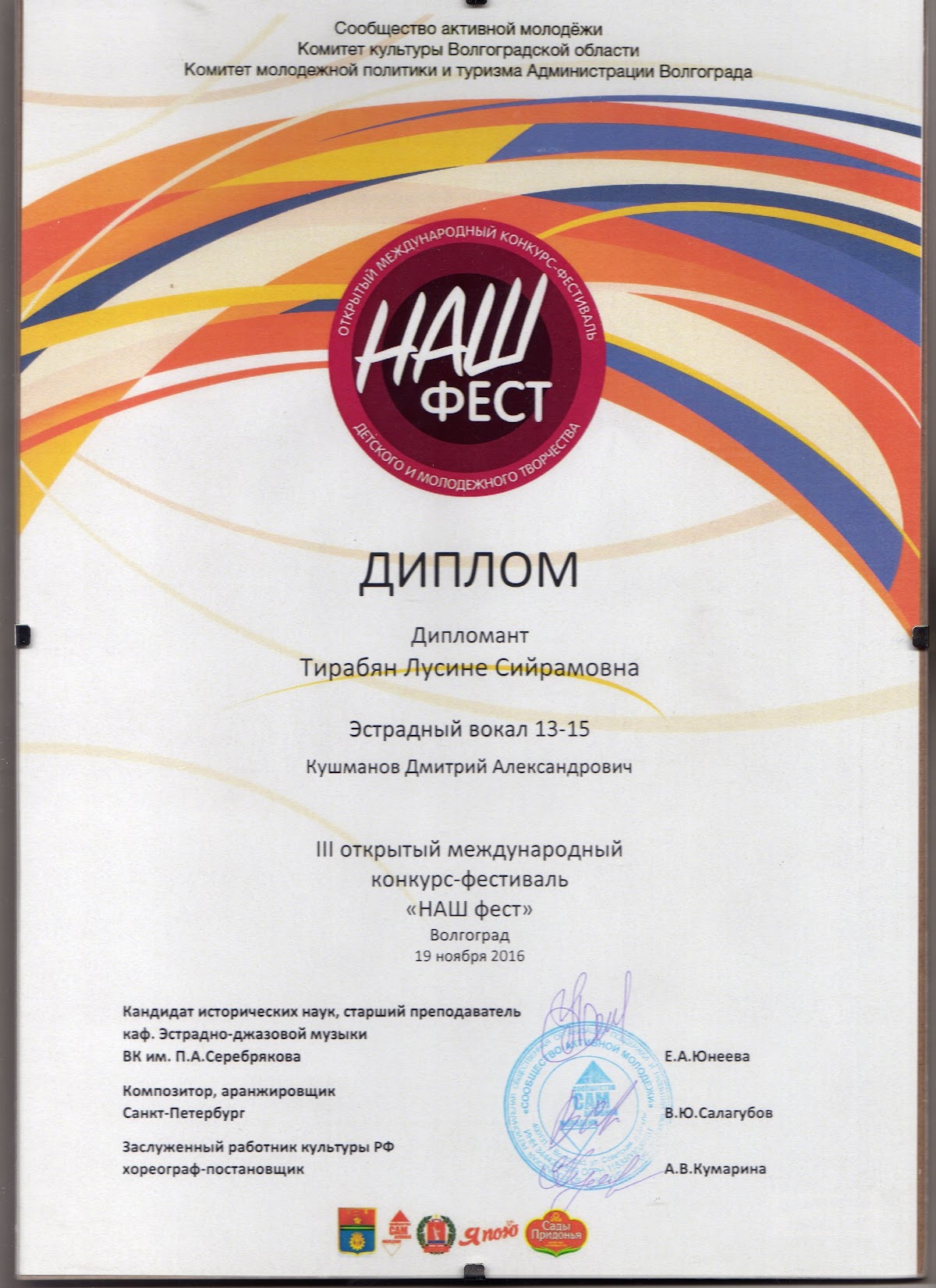 Портфолио: Свадьба