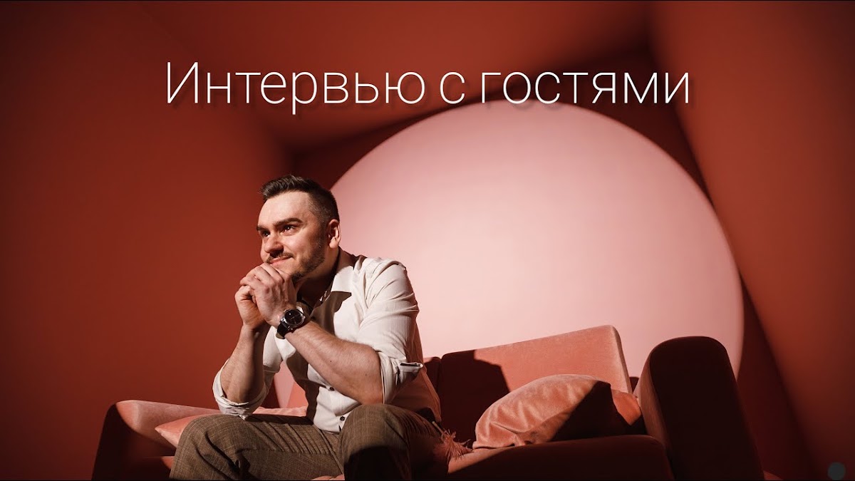 Фотографии