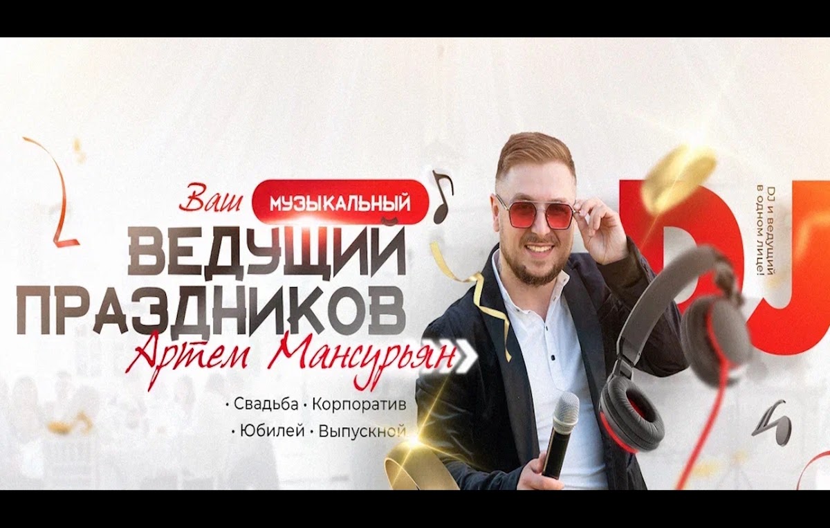 Портфолио: Свадьба