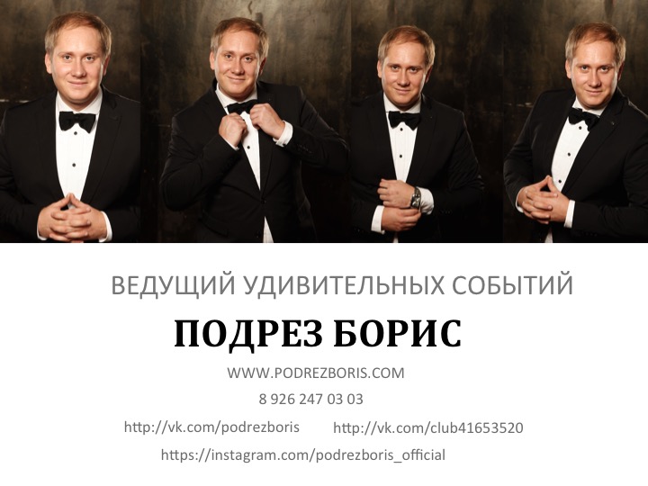 Визитка