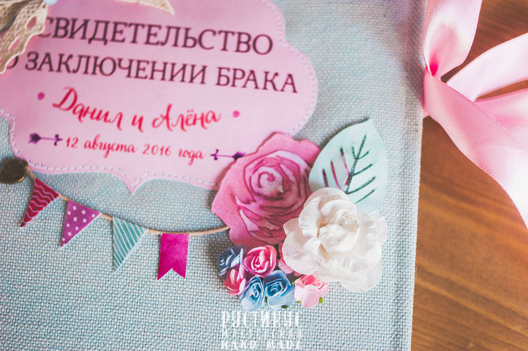 Папки для ваших свидетельств.