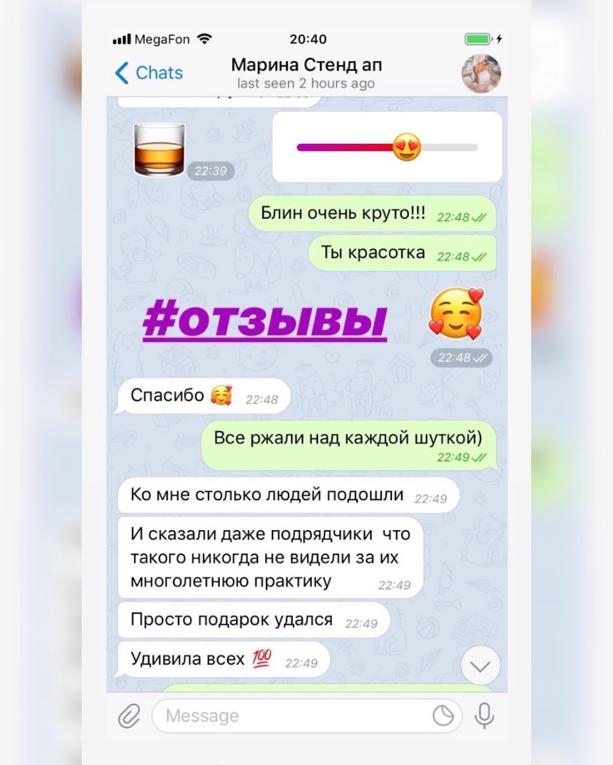 Кадр 44 из 77