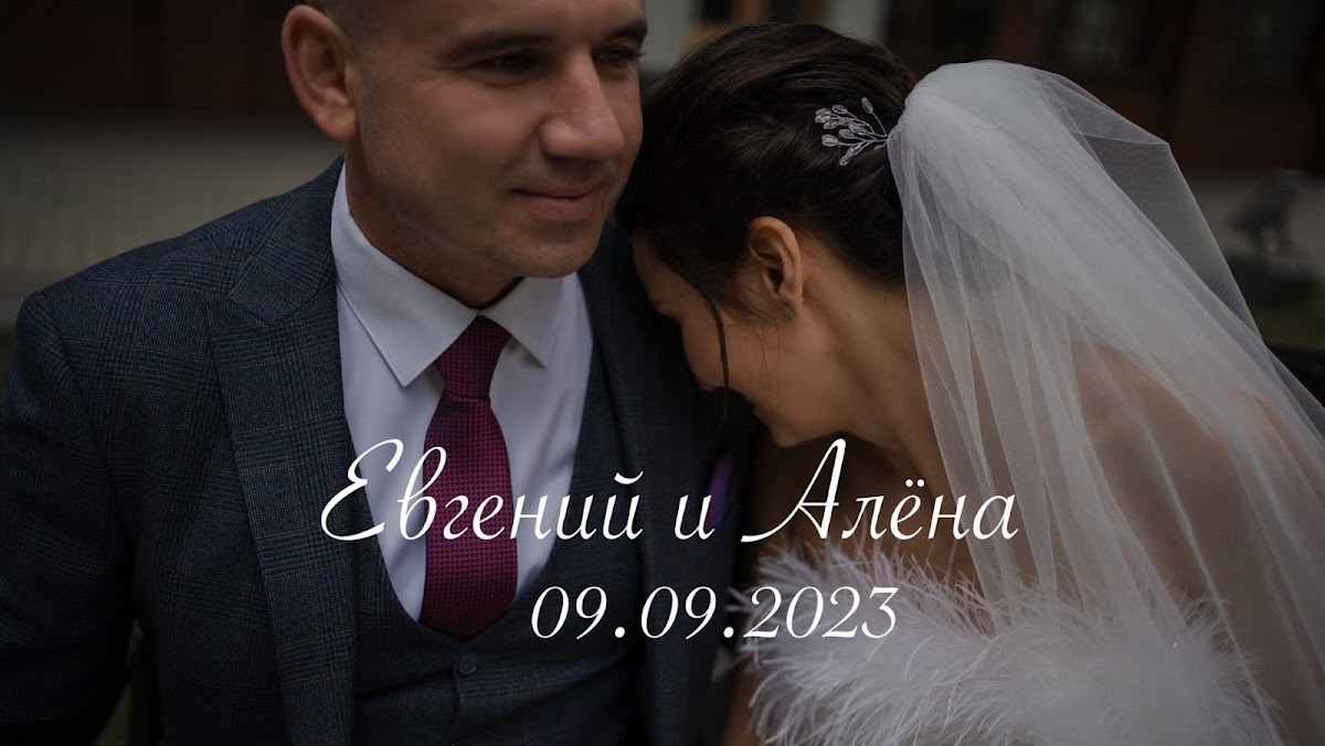 Видеоролики