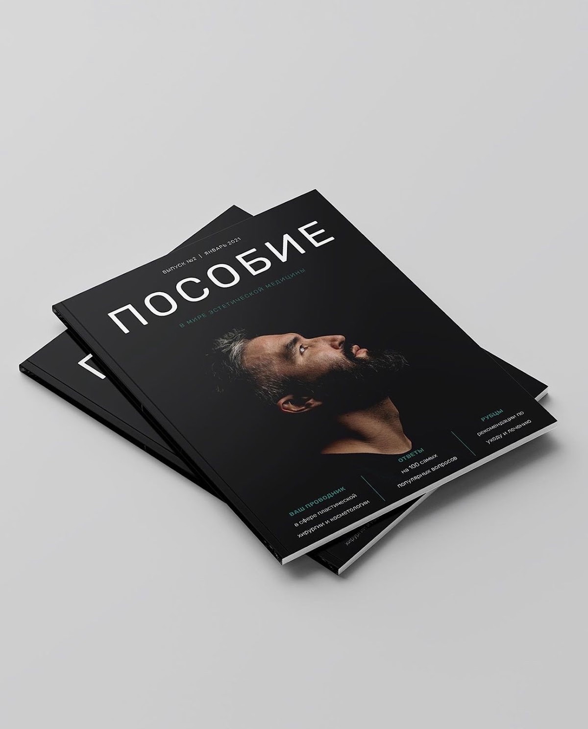 Портфолио: Реклама