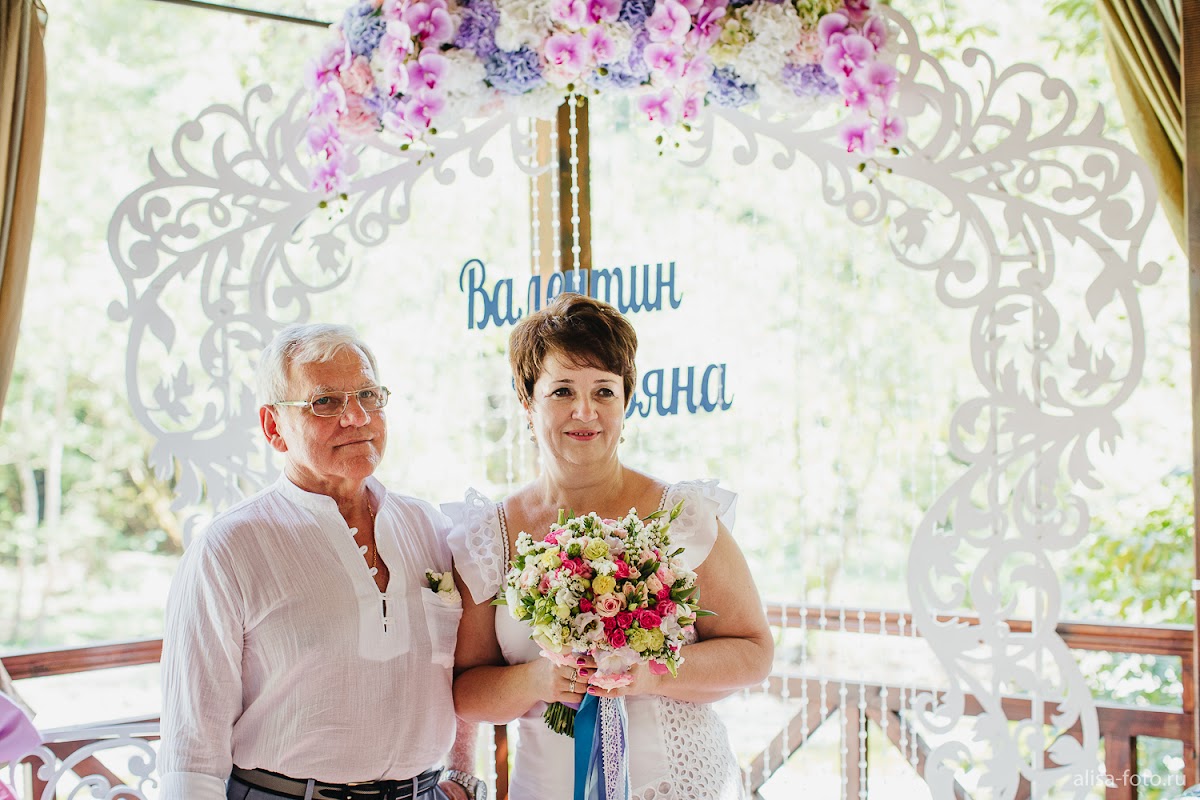 Серебряная свадьба Валентина и Татьяны.