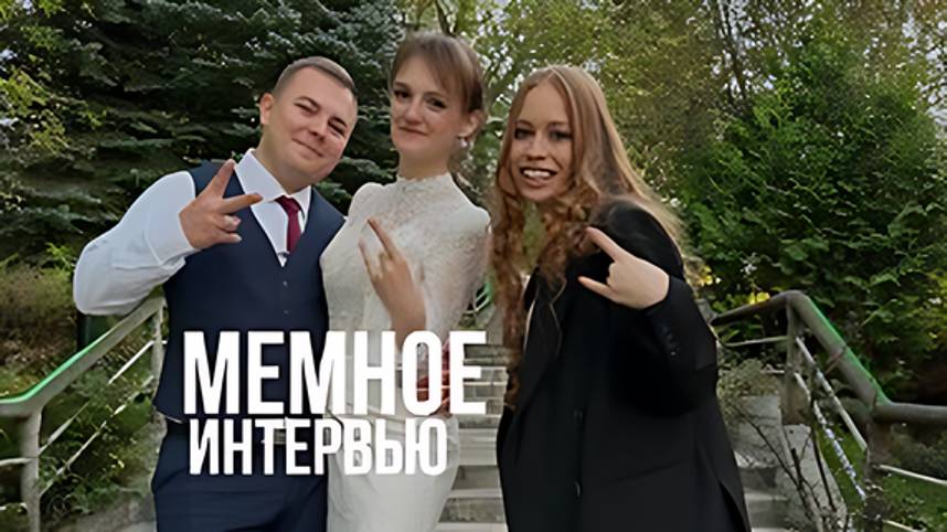 Портфолио: Свадьба
