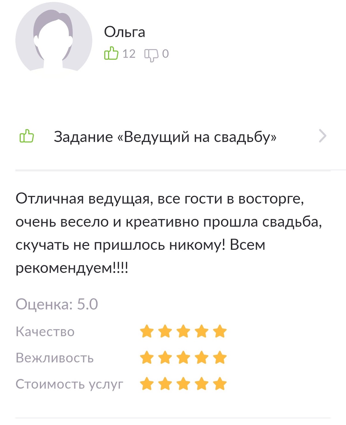 Кадр 44 из 54