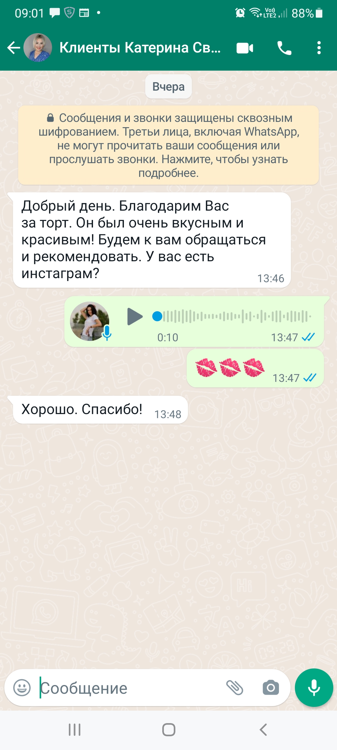 ОТЗЫВЫ