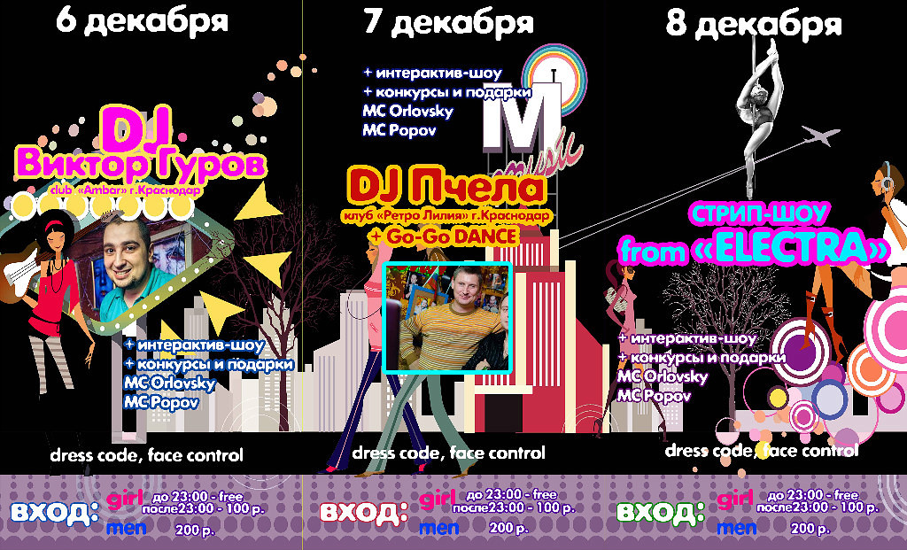 Виктор Яковлев