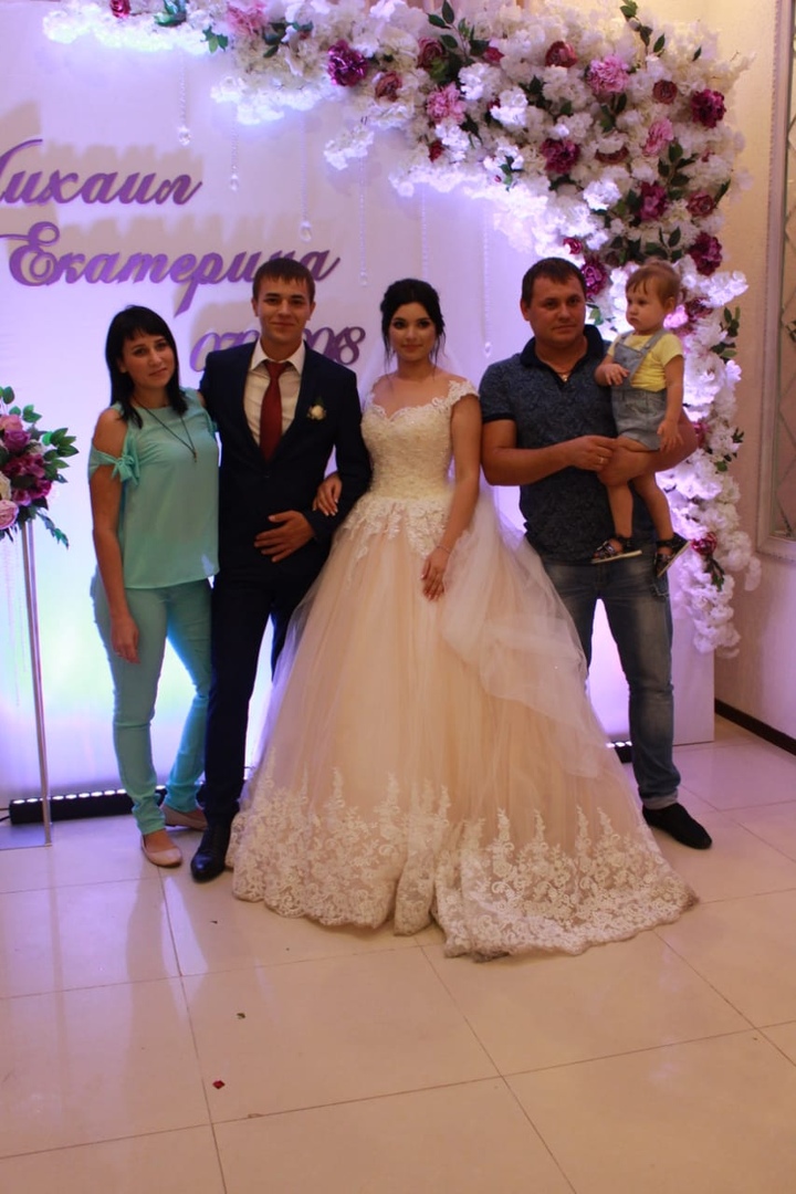 Екатерина и Михаил